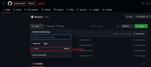 使用Typora结合PicGo与GitHub搭建免费个人图床