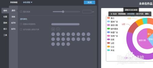 如何利用图说工具轻松制作游戏应用软件信息图