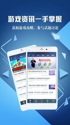 腾讯游戏助手v3.6.3.35安卓版下载指南