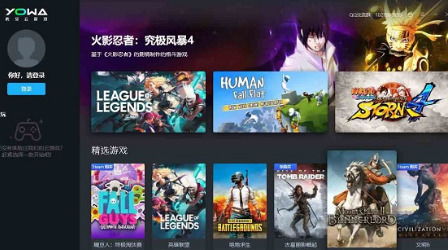 手机玩电脑游戏免费版无限时长 五笔软件园及其计算机软硬件解决方案