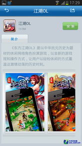 网罗海量精品游戏 软件资讯与计算机软硬件的全面评测